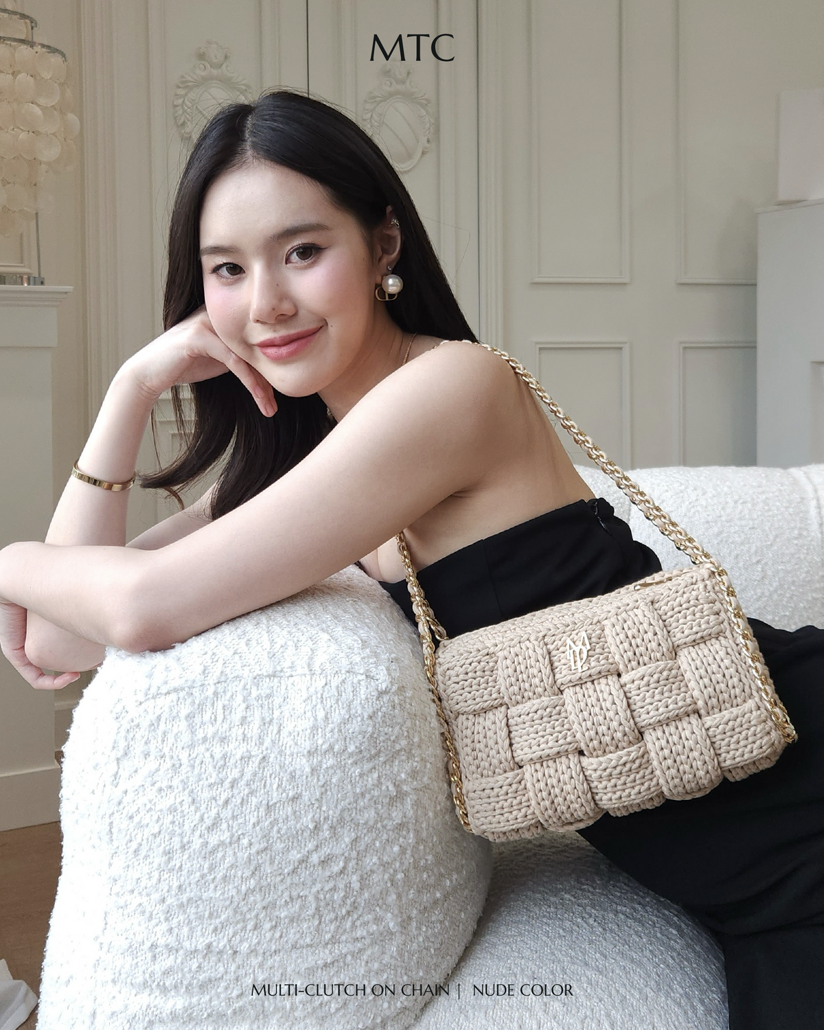 Cara Multi-Clutch With Chain Edition - Nude color