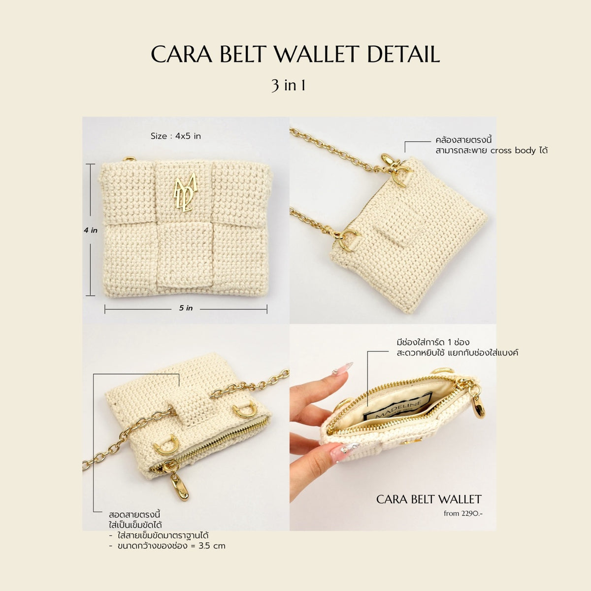 Cara belt wallet - Powder color