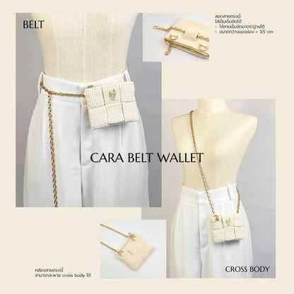 Cara belt wallet - Powder color
